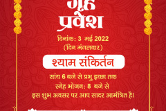 invite mittal and family