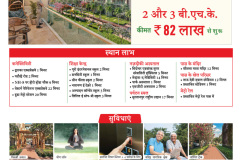 37D II Ad 800x800 pixels