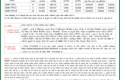 Superbia Legal Ad_Legal Ad_16X25cms_Hindi_20.6.22