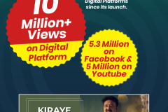 kiraye se azaadi